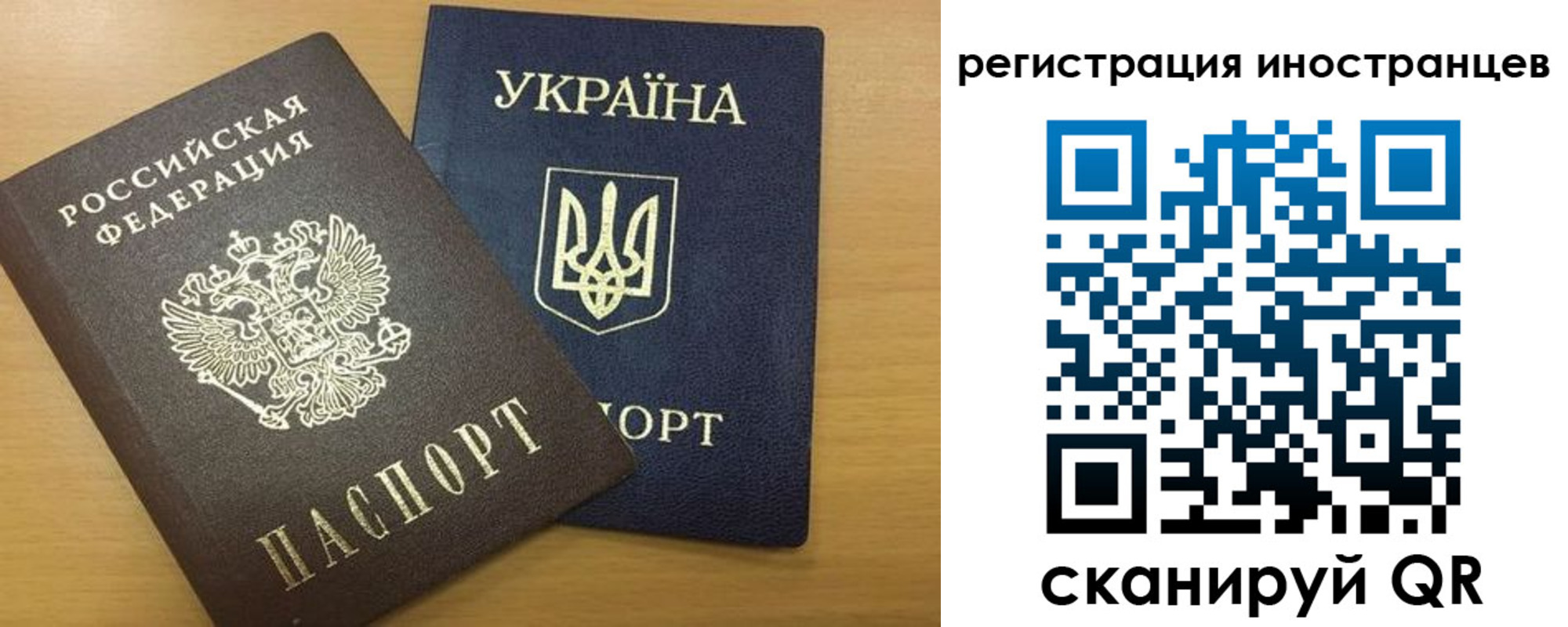 прописка в квартире в Выборге