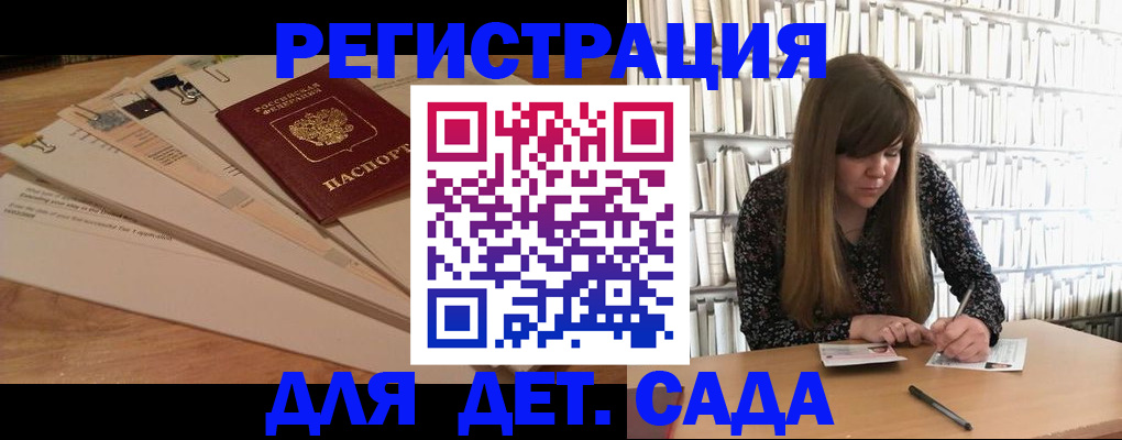 временная регистрация недорого в Выборге